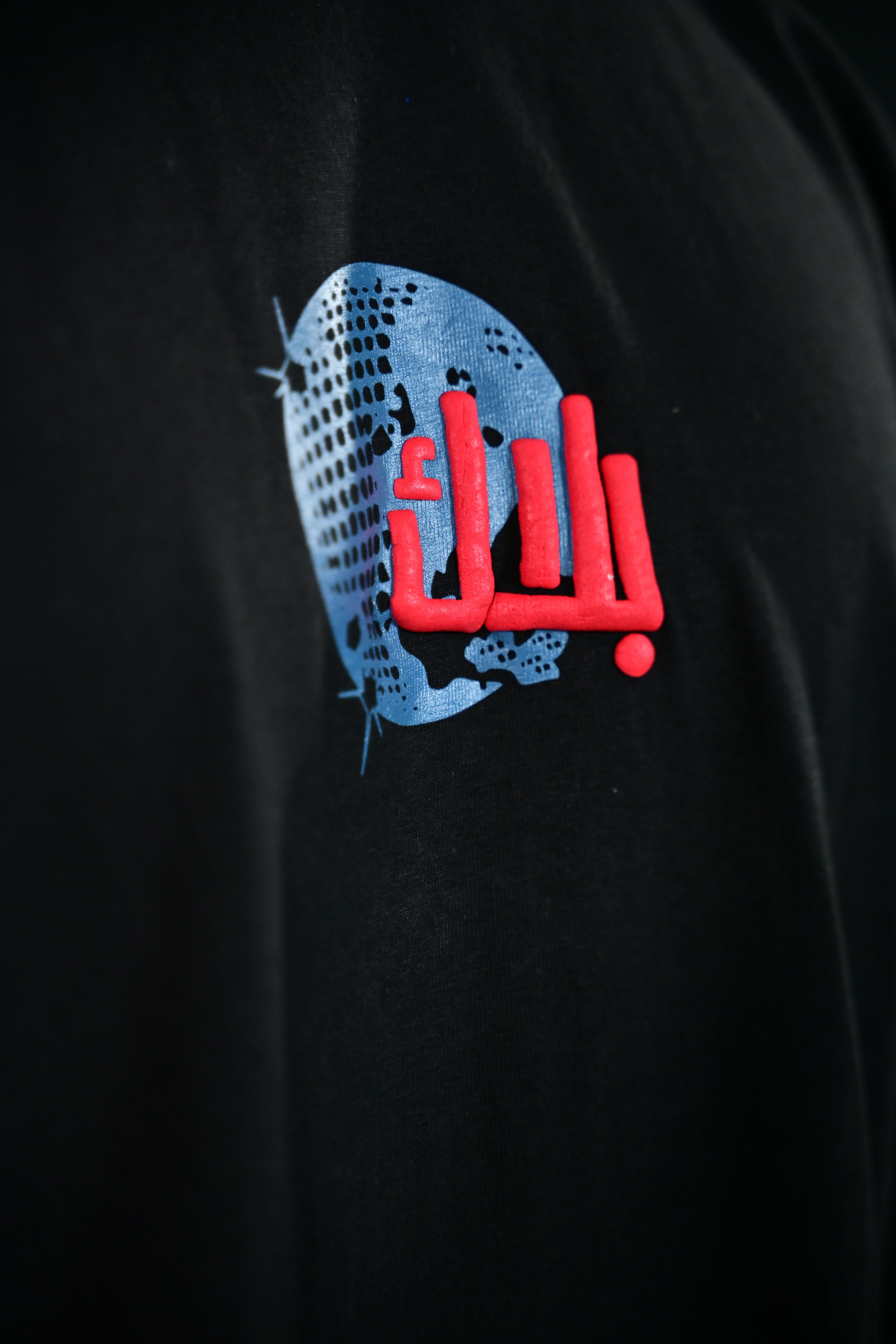 VOLTAGE TEE Oversized